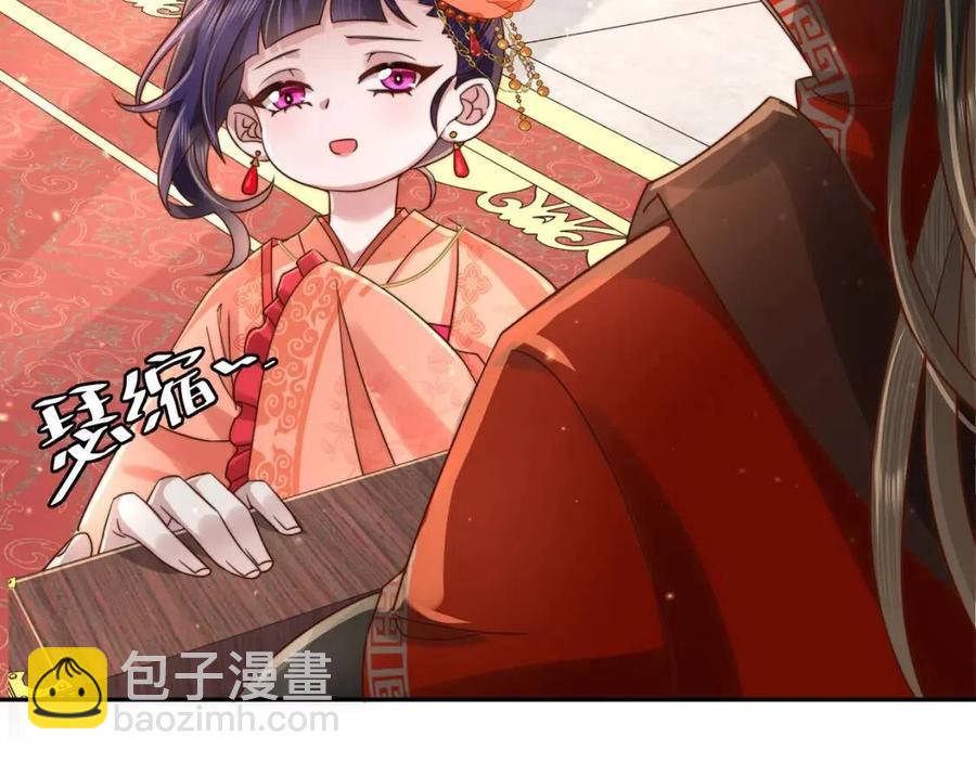 🍝炮灰闺女的生存方式 第15话 传下去，群臣共赏！ 第8页