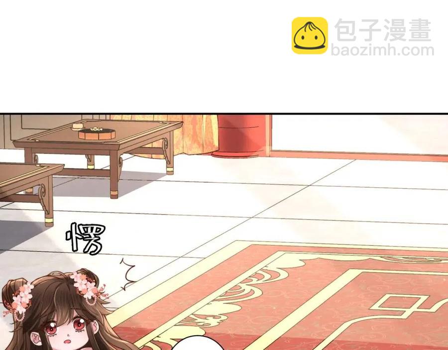 🍝炮灰闺女的生存方式 第15话 传下去，群臣共赏！ 第9页