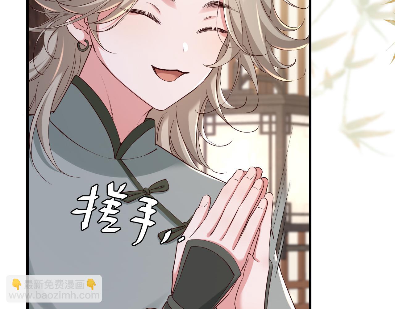 🍝炮灰闺女的生存方式 第一季完结篇 很快便会再见了 第33页