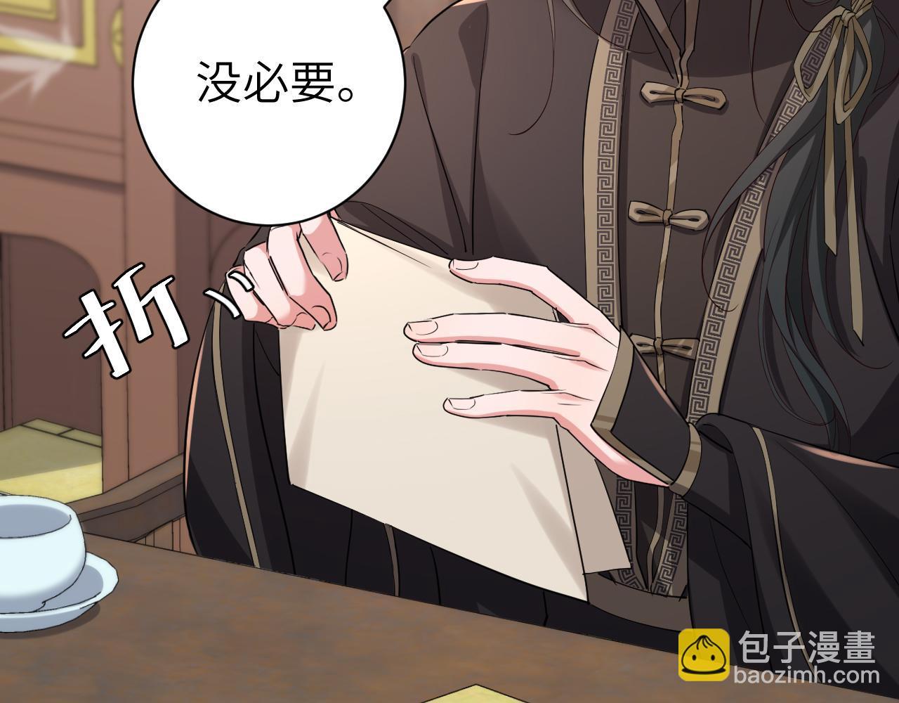 🍝炮灰闺女的生存方式 第一季完结篇 很快便会再见了 第35页