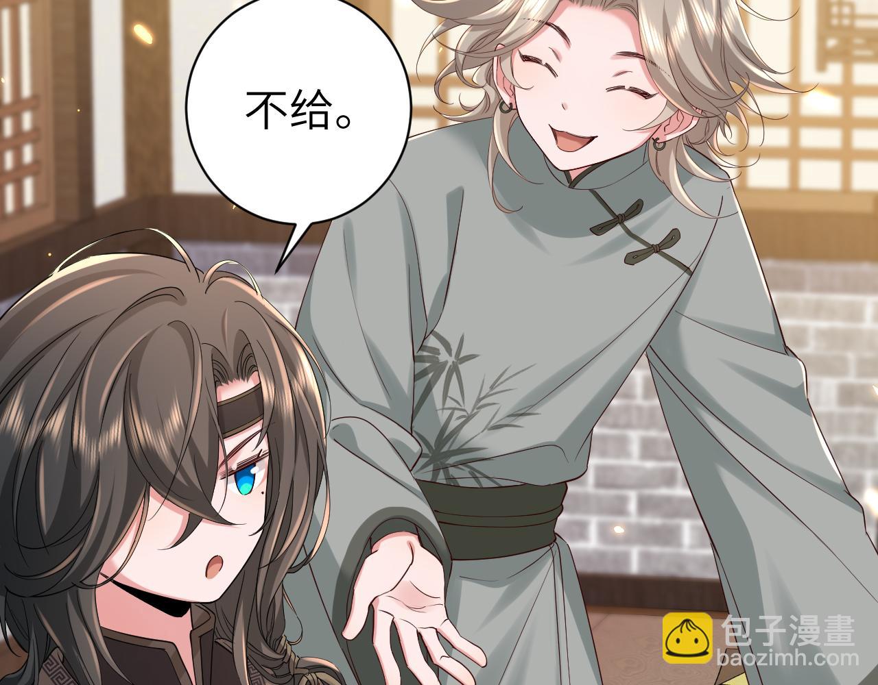 🍝炮灰闺女的生存方式 第一季完结篇 很快便会再见了 第38页