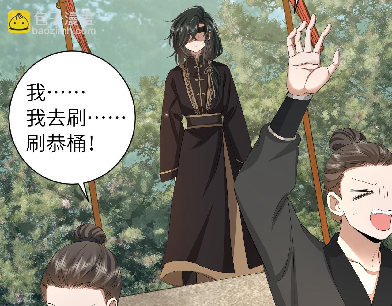 🍝炮灰闺女的生存方式 第161话 官银被劫？！ 第17页