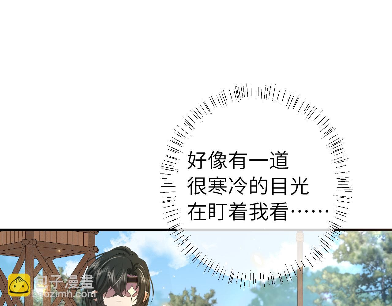 🍝炮灰闺女的生存方式 第161话 官银被劫？！ 第22页