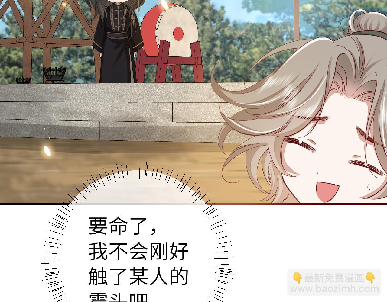 🍝炮灰闺女的生存方式 第161话 官银被劫？！ 第23页