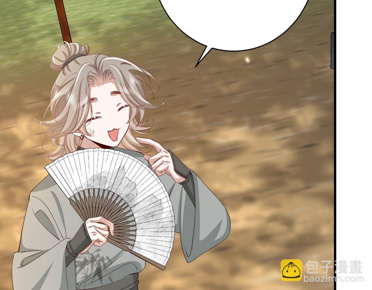 🍝炮灰闺女的生存方式 第161话 官银被劫？！ 第25页