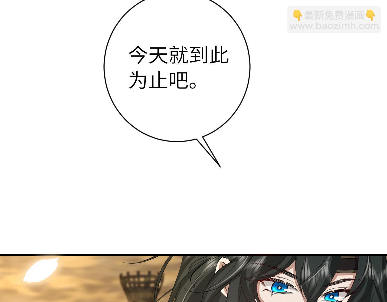 🍝炮灰闺女的生存方式 第161话 官银被劫？！ 第28页