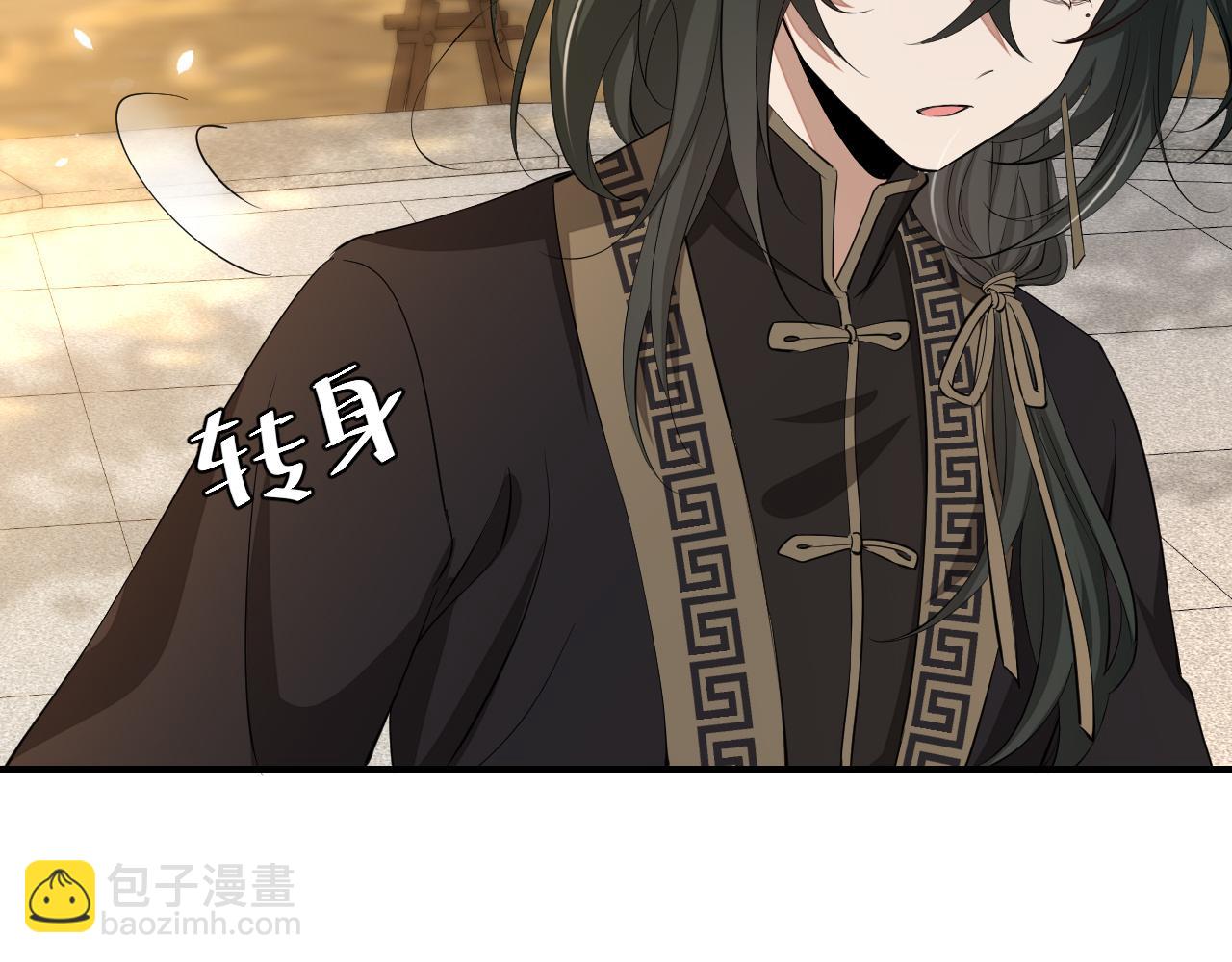 🍝炮灰闺女的生存方式 第161话 官银被劫？！ 第29页