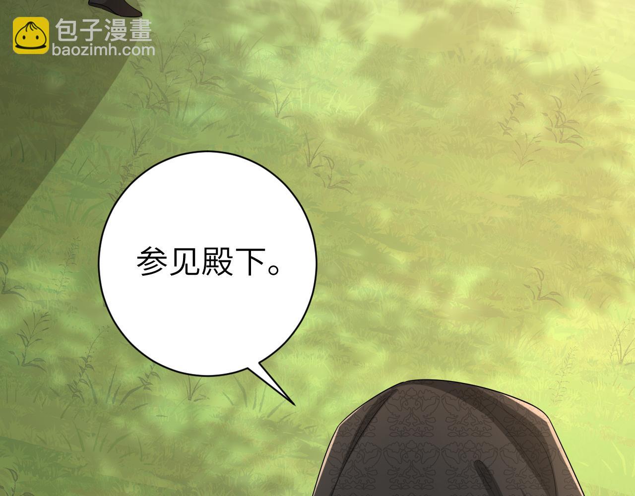 🍝炮灰闺女的生存方式 第161话 官银被劫？！ 第36页