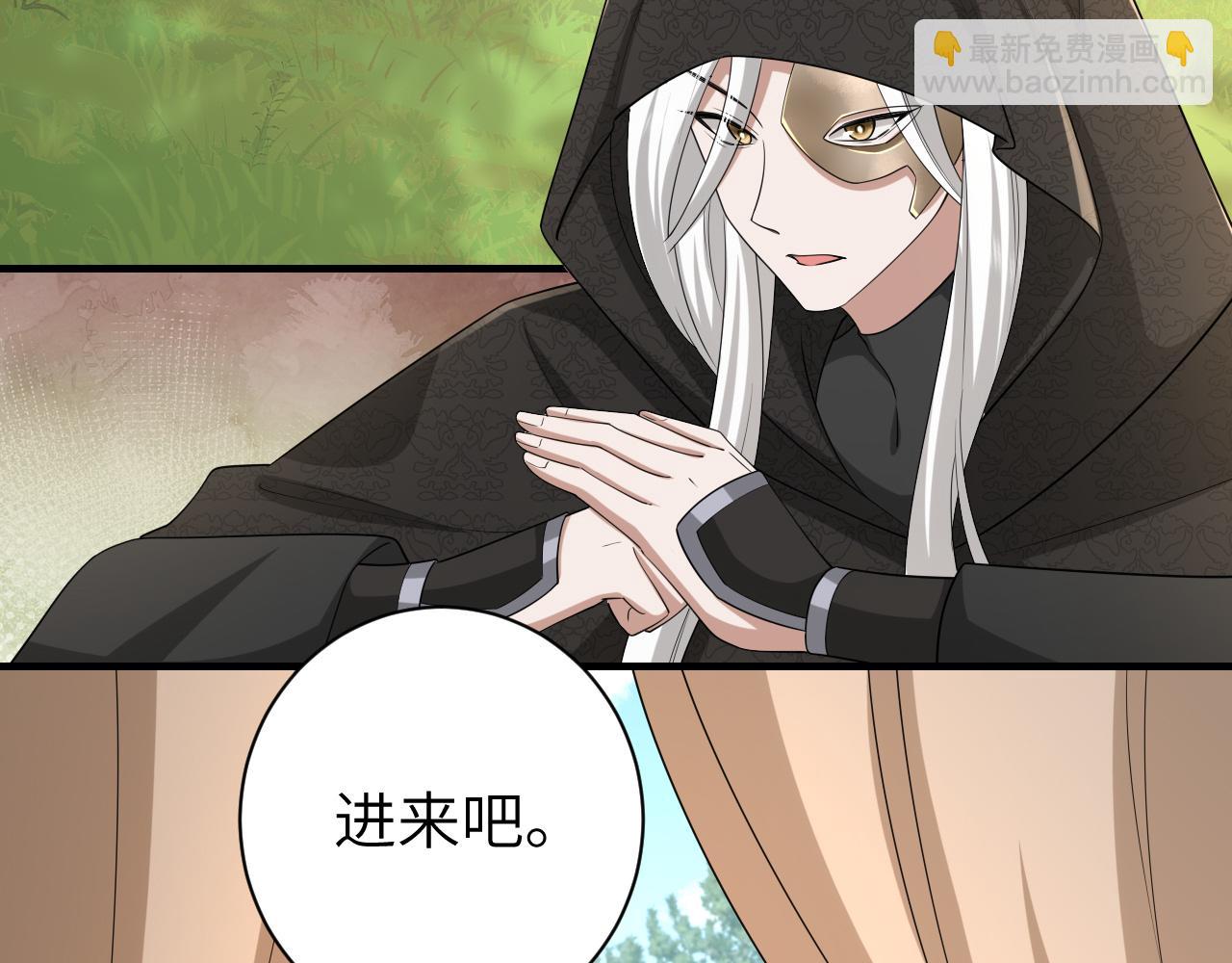 🍝炮灰闺女的生存方式 第161话 官银被劫？！ 第37页