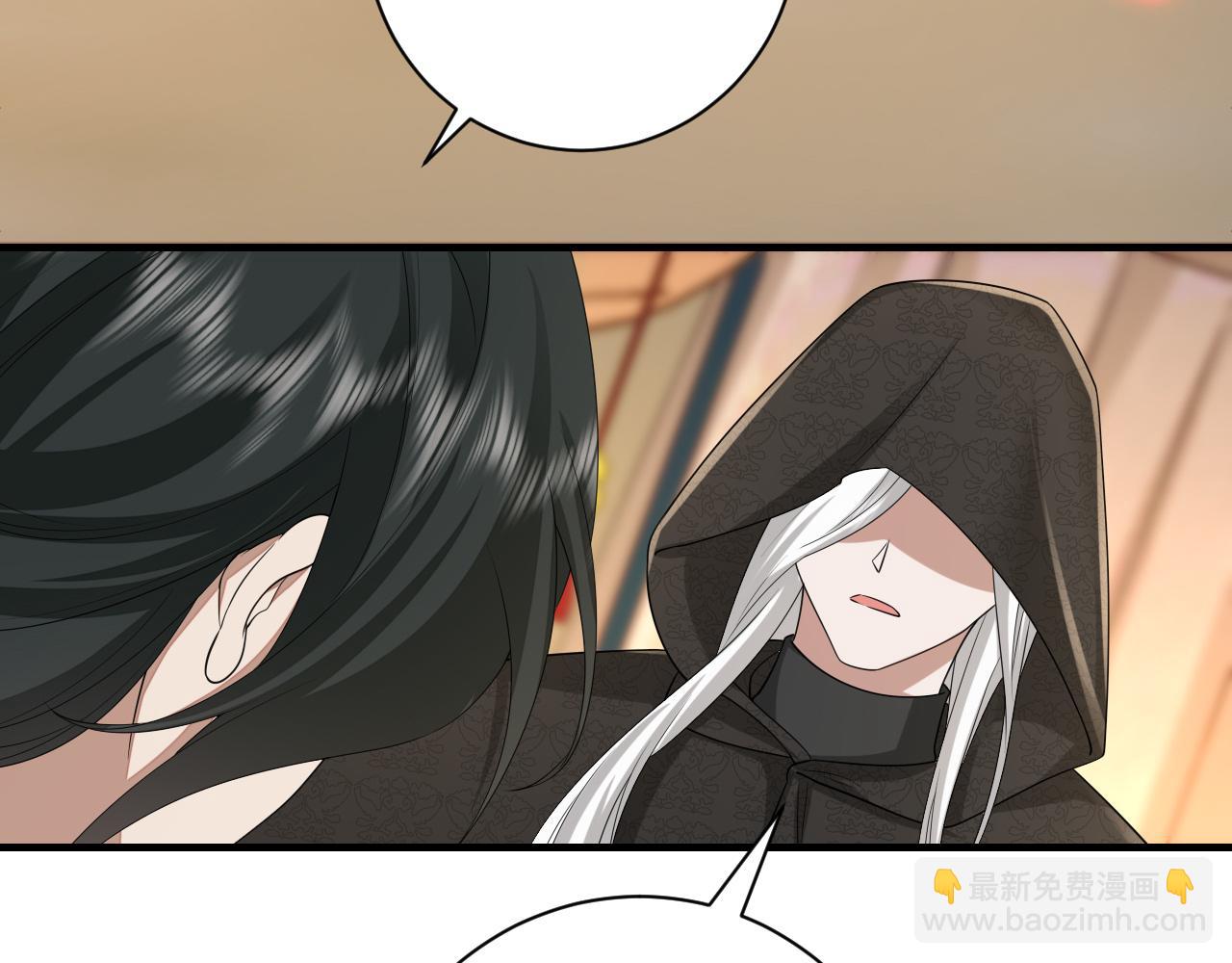 🍝炮灰闺女的生存方式 第161话 官银被劫？！ 第43页