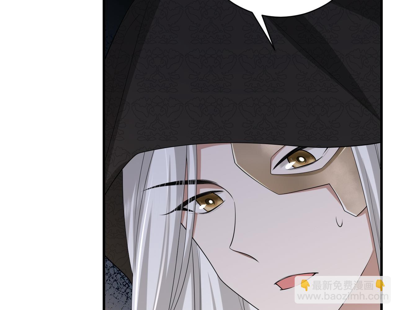 🍝炮灰闺女的生存方式 第161话 官银被劫？！ 第48页
