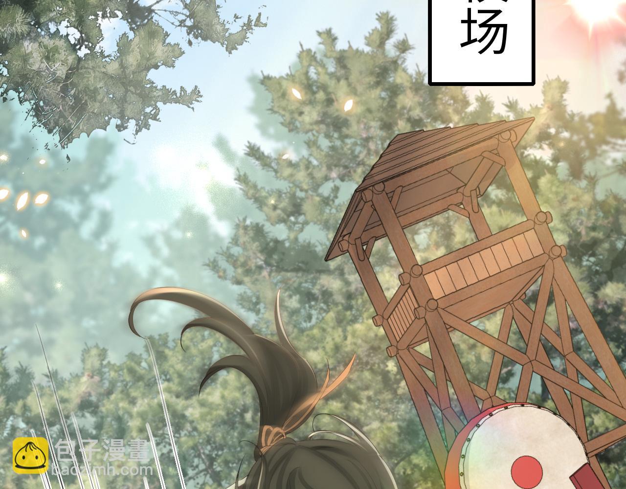 🍝炮灰闺女的生存方式 第161话 官银被劫？！ 第6页