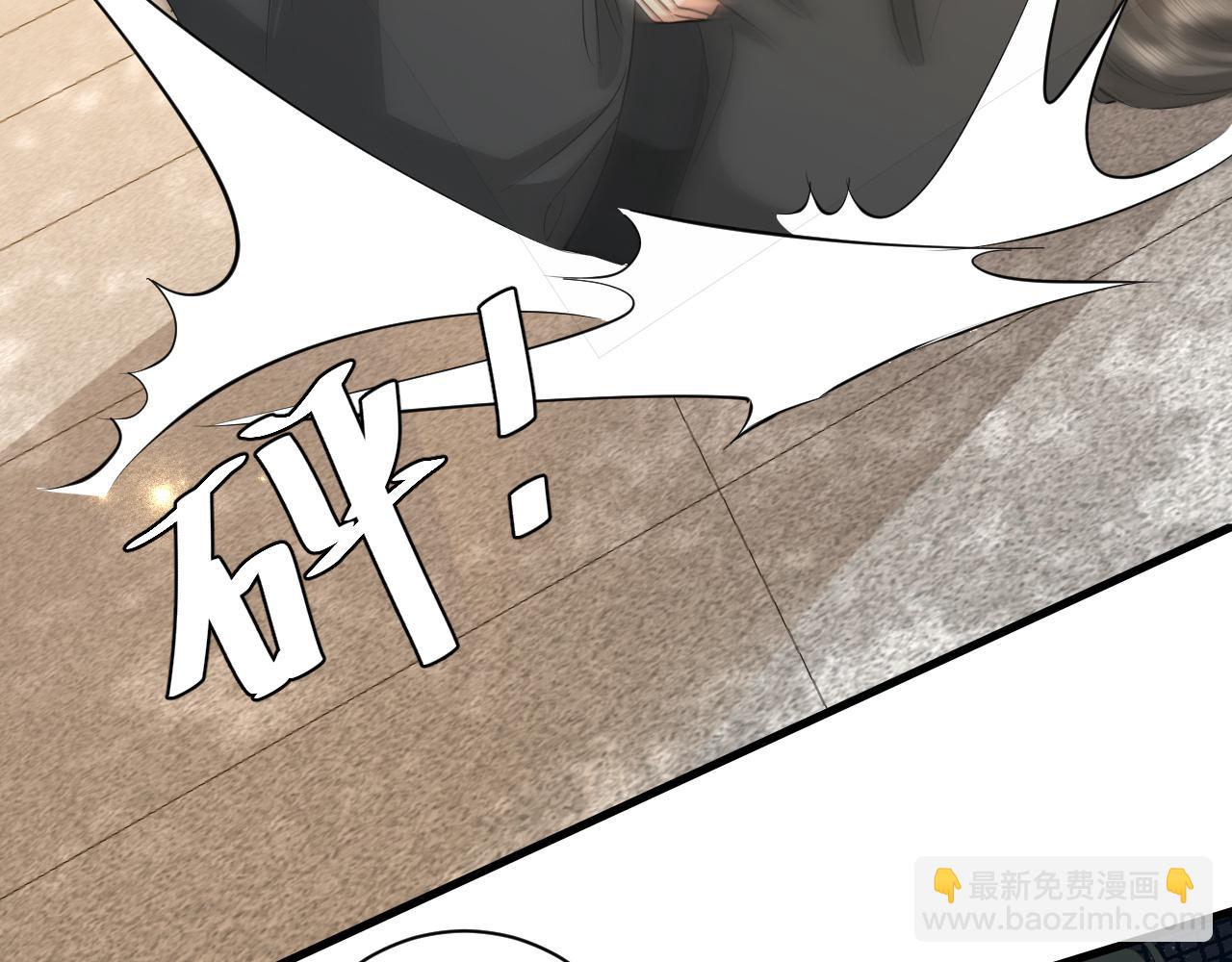 🍝炮灰闺女的生存方式 第161话 官银被劫？！ 第8页