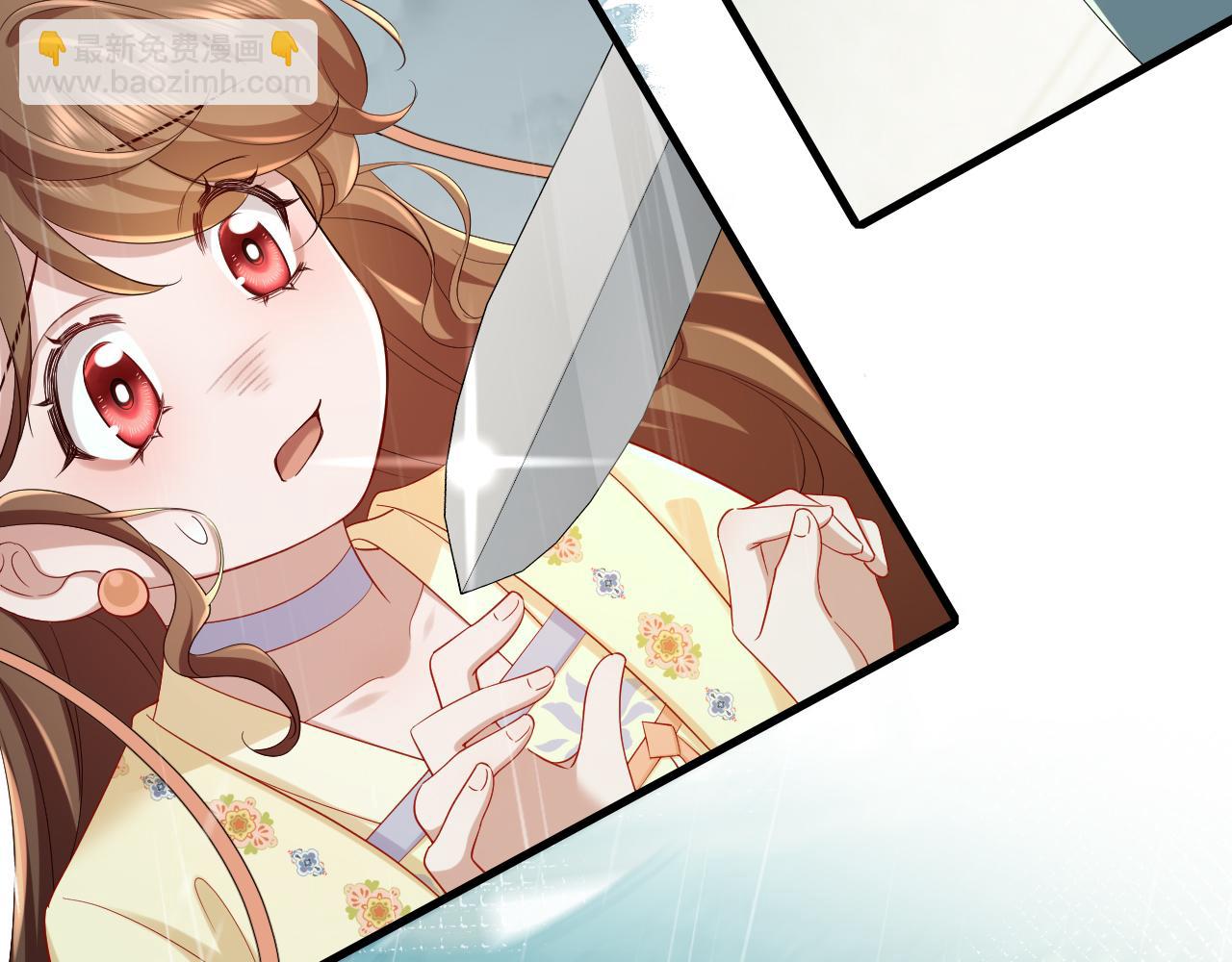 🍝炮灰闺女的生存方式 第165话 寨中缺个童养媳 第11页