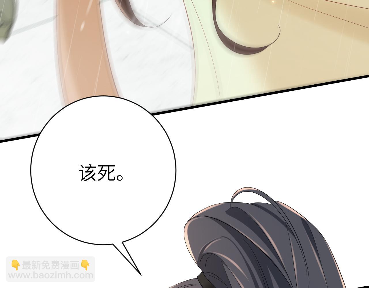 🍝炮灰闺女的生存方式 第165话 寨中缺个童养媳 第15页