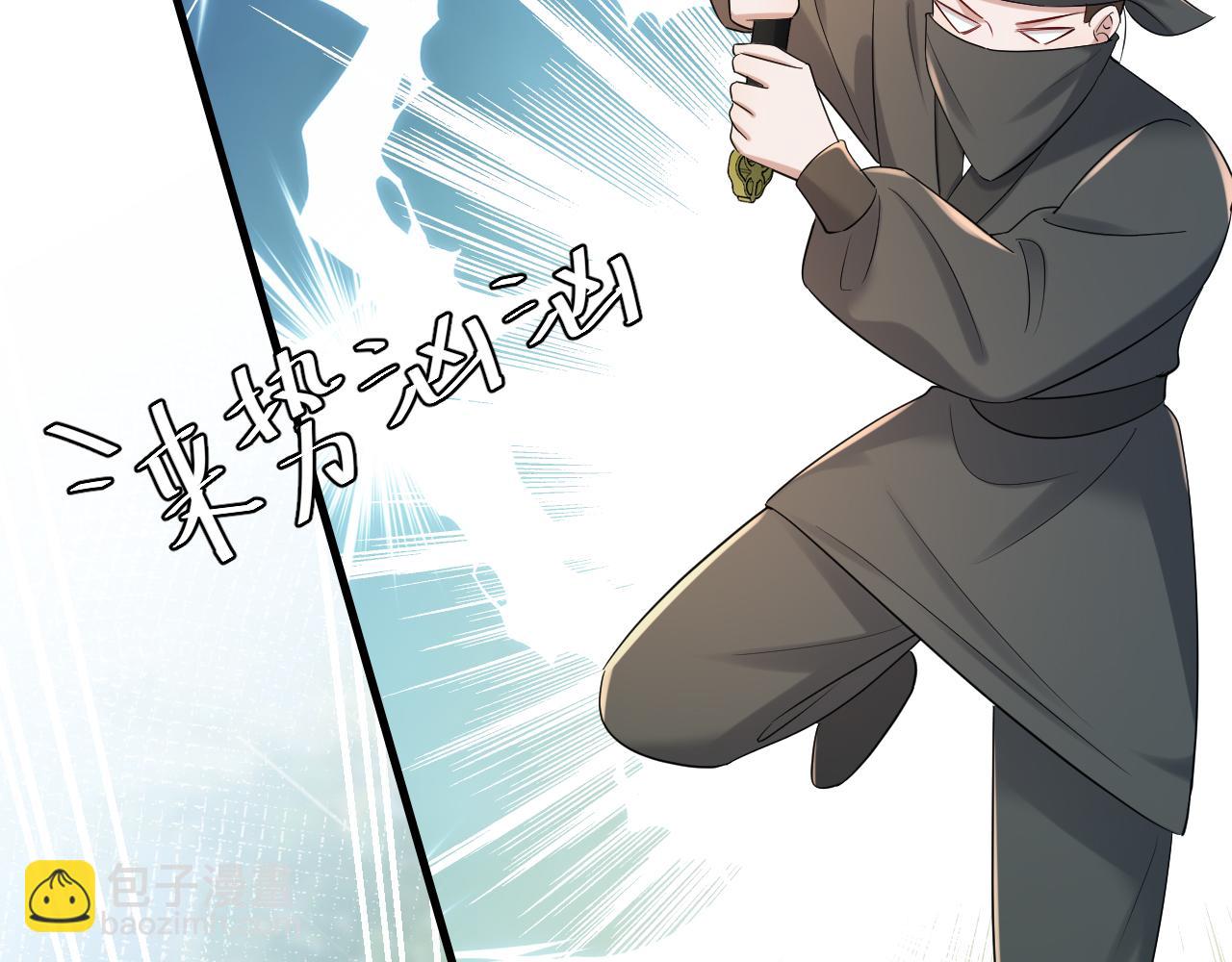 🍝炮灰闺女的生存方式 第165话 寨中缺个童养媳 第19页