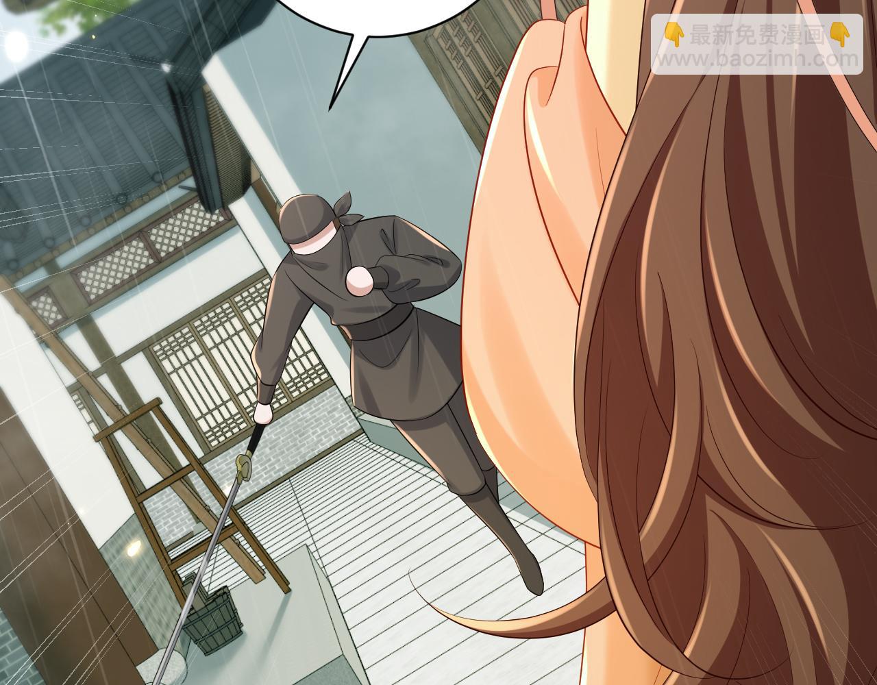 🍝炮灰闺女的生存方式 第165话 寨中缺个童养媳 第29页