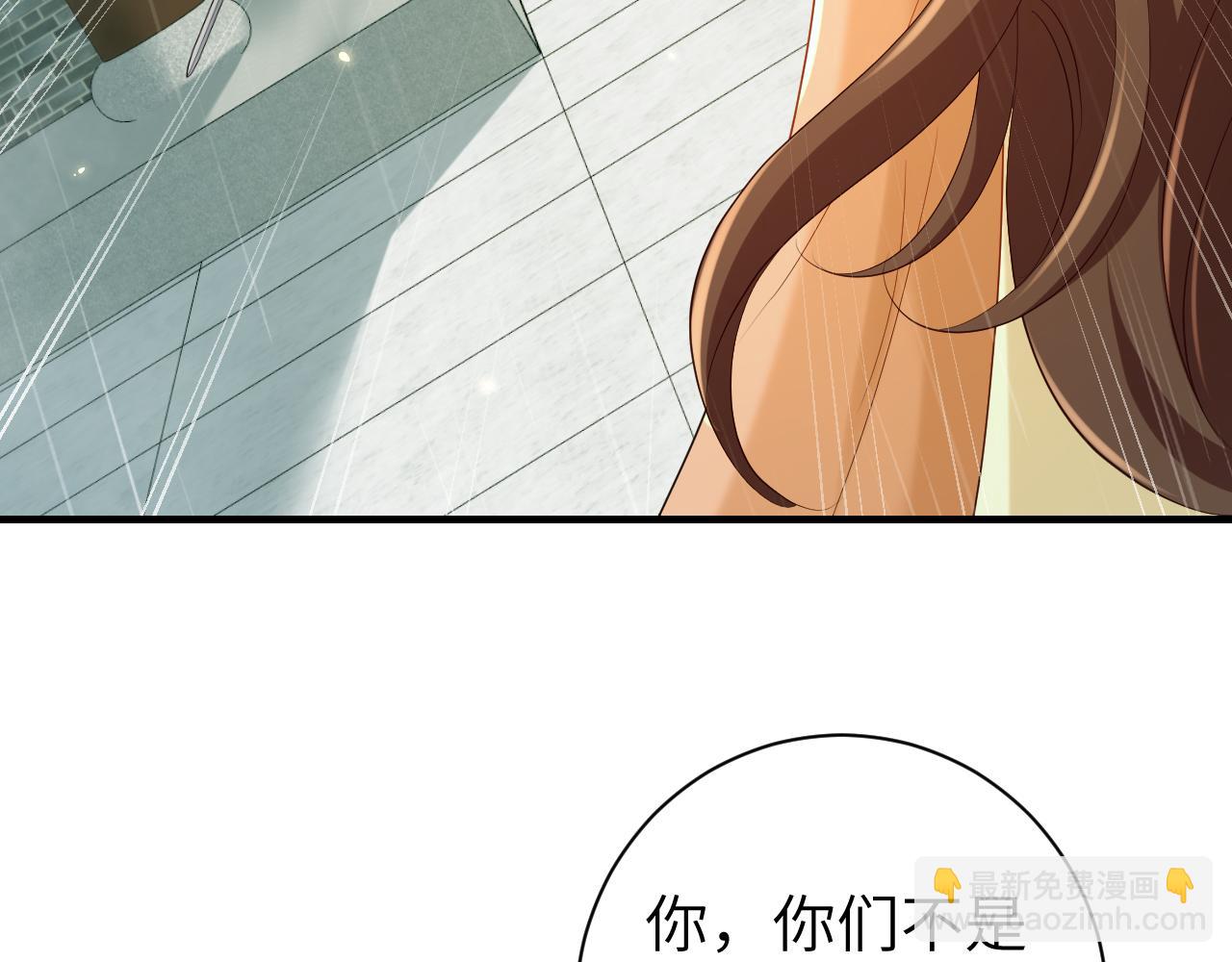🍝炮灰闺女的生存方式 第165话 寨中缺个童养媳 第30页