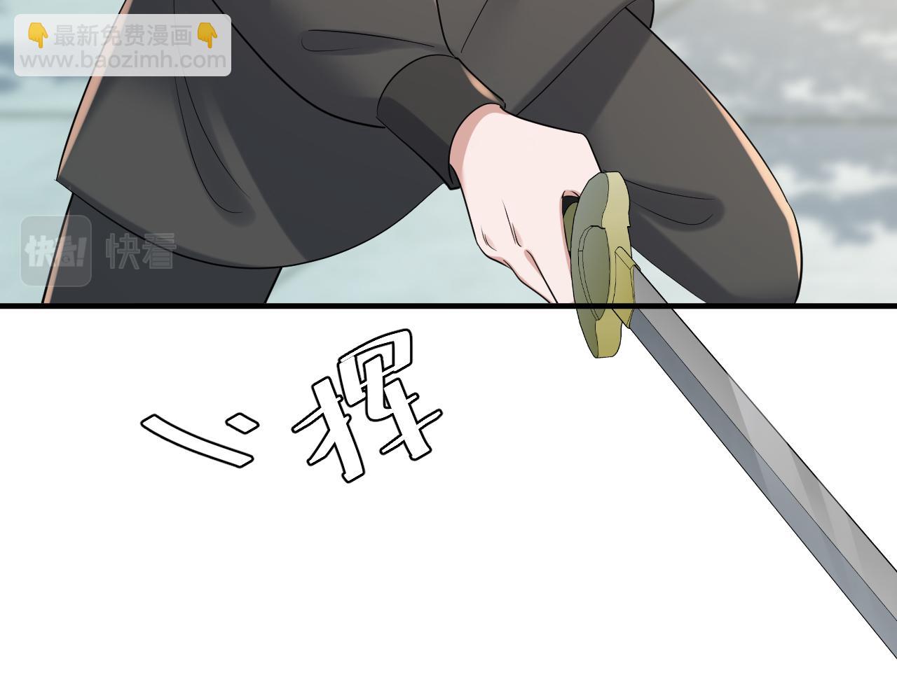 🍝炮灰闺女的生存方式 第165话 寨中缺个童养媳 第34页