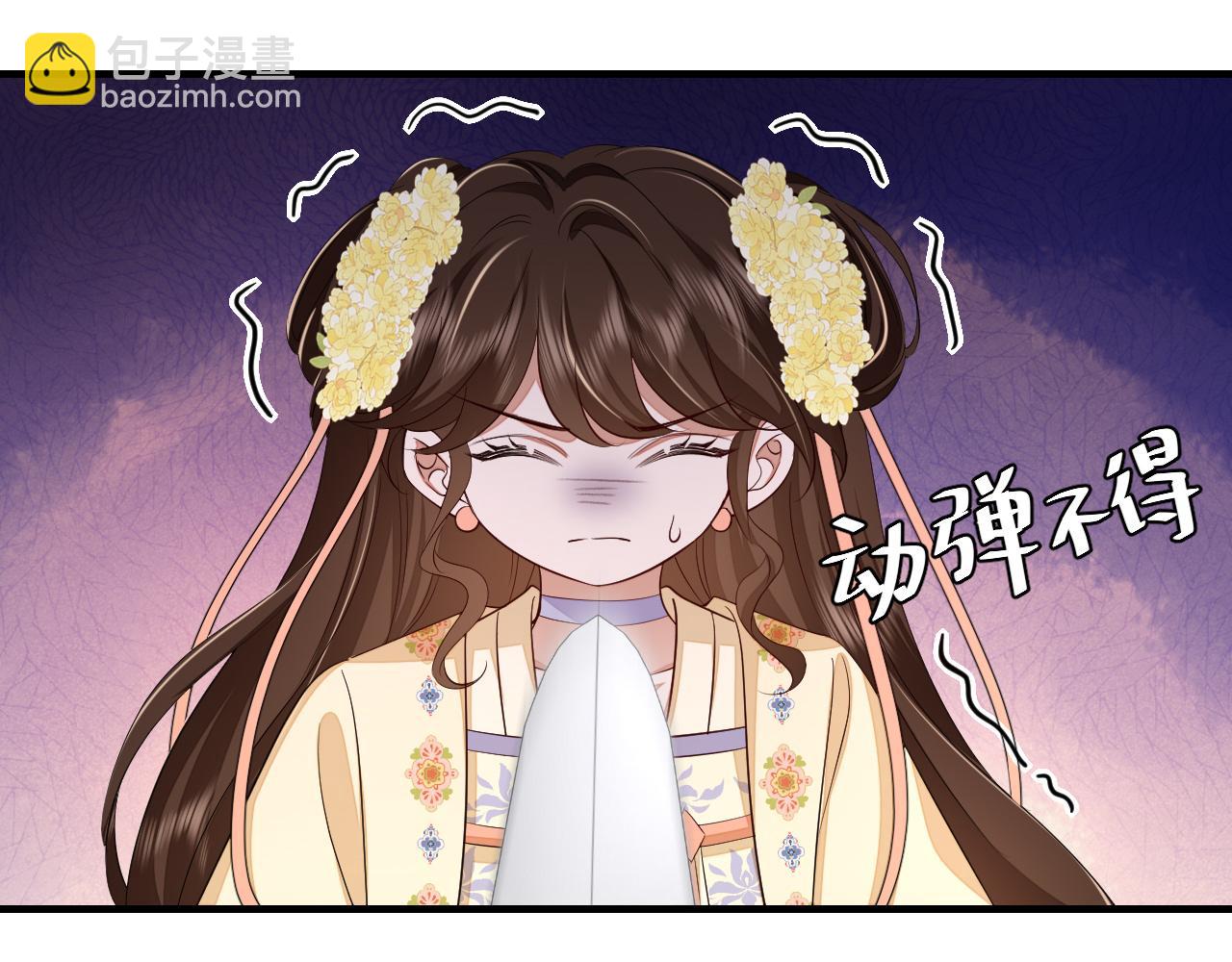 🍝炮灰闺女的生存方式 第165话 寨中缺个童养媳 第35页