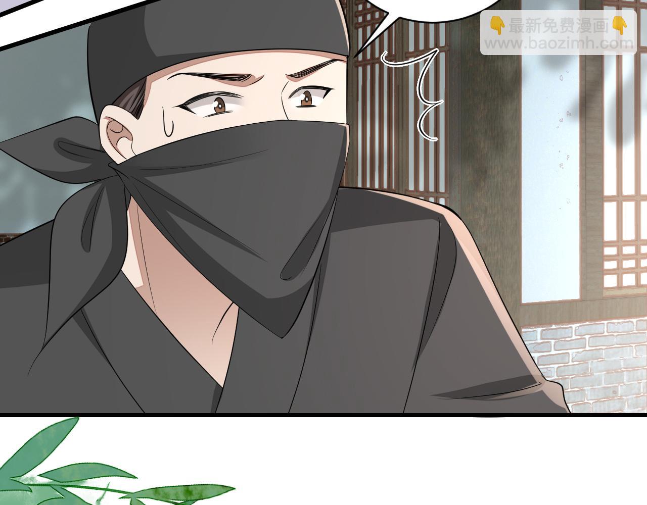 🍝炮灰闺女的生存方式 第165话 寨中缺个童养媳 第41页