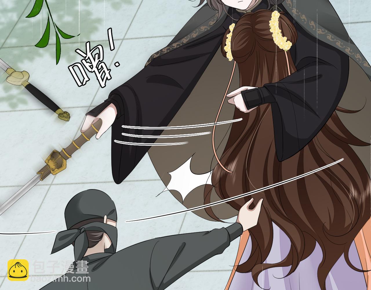 🍝炮灰闺女的生存方式 第165话 寨中缺个童养媳 第43页