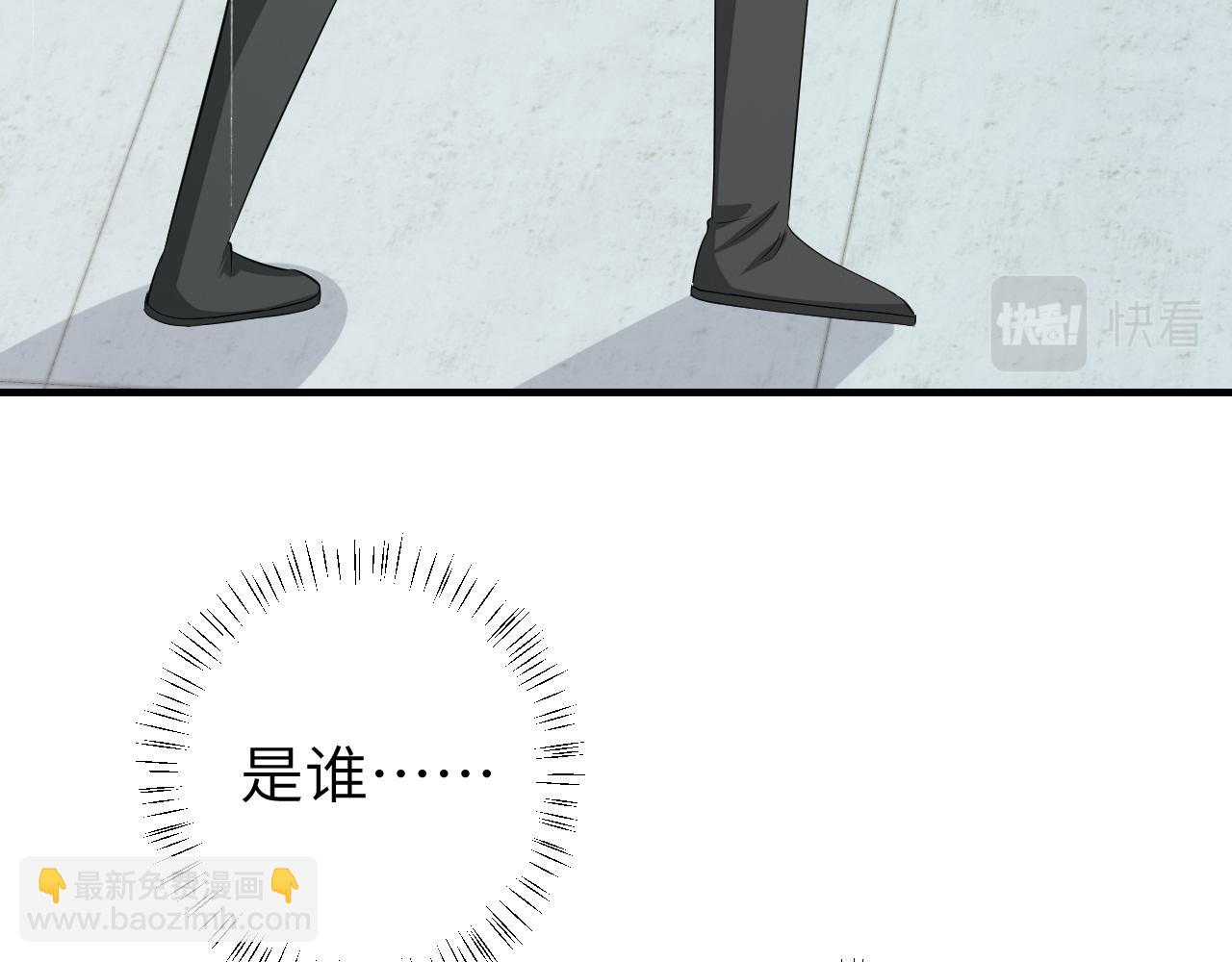 🍝炮灰闺女的生存方式 第165话 寨中缺个童养媳 第45页