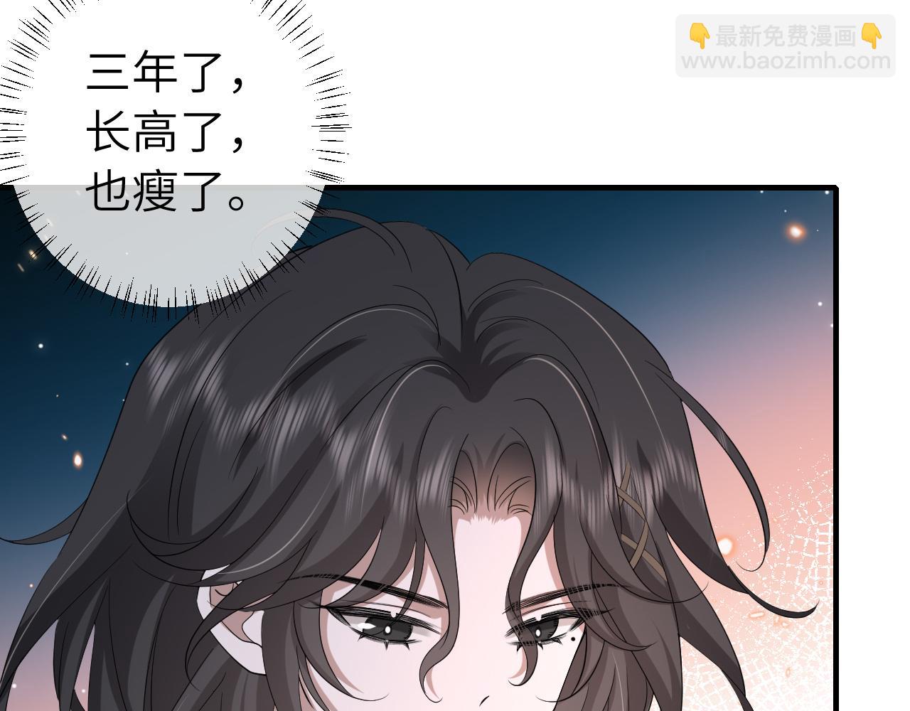 🍝炮灰闺女的生存方式 第165话 寨中缺个童养媳 第49页