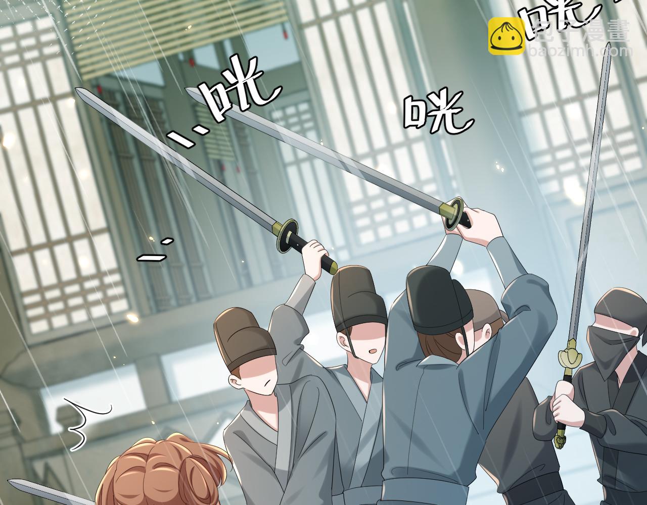 🍝炮灰闺女的生存方式 第165话 寨中缺个童养媳 第7页