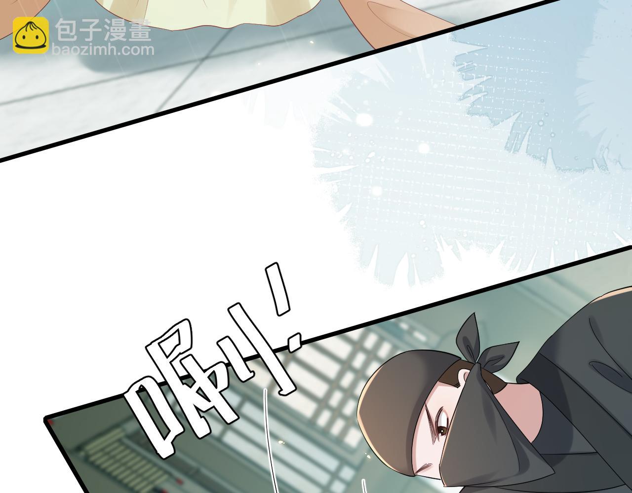 🍝炮灰闺女的生存方式 第165话 寨中缺个童养媳 第9页