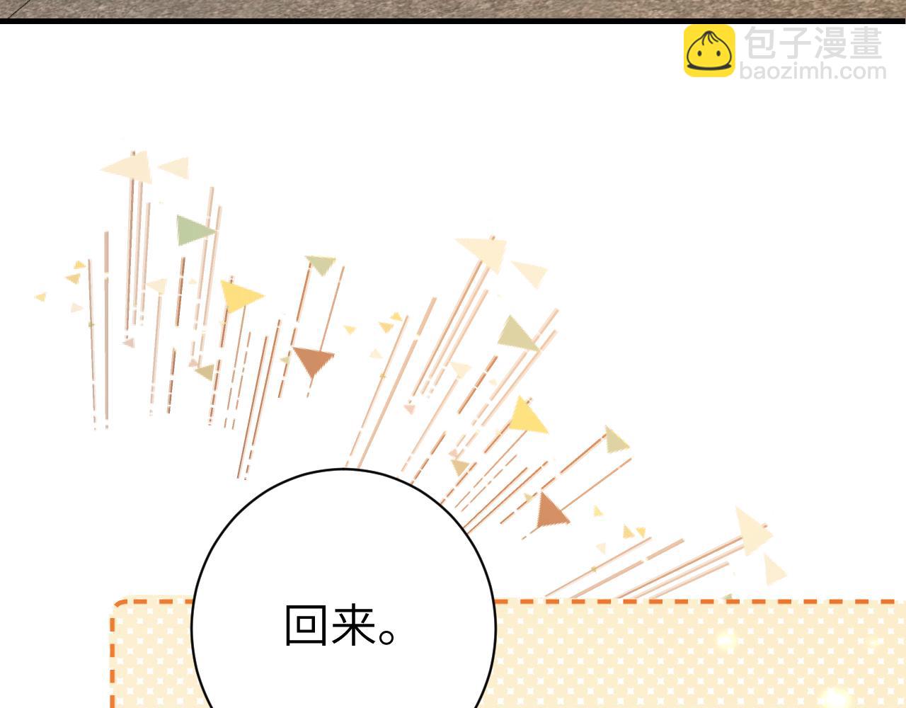 🍝炮灰闺女的生存方式 第167话 他特喜欢我！ 第19页