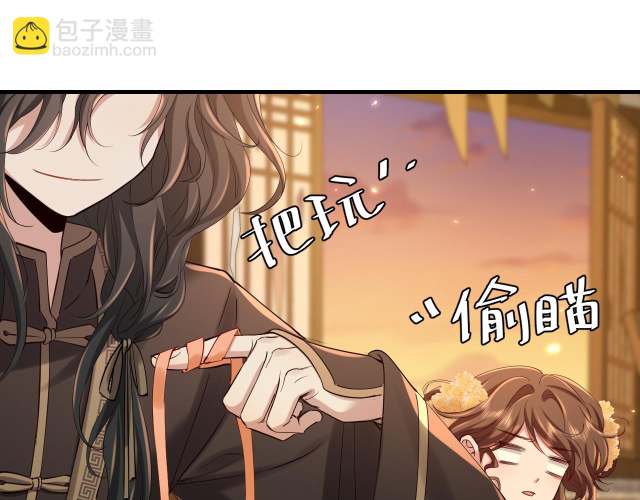 🍝炮灰闺女的生存方式 第167话 他特喜欢我！ 第22页