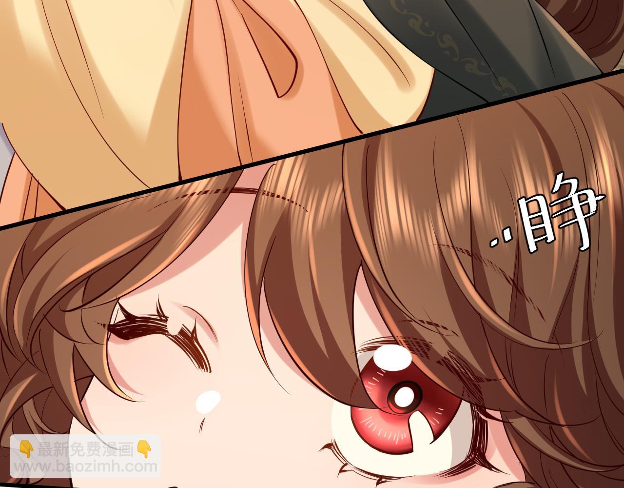 🍝炮灰闺女的生存方式 第167话 他特喜欢我！ 第29页