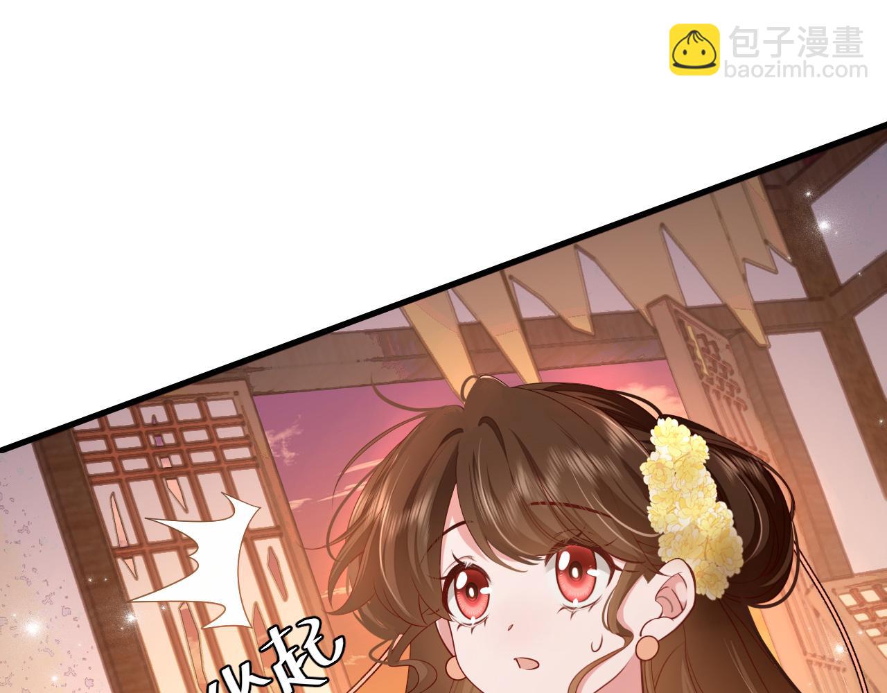 🍝炮灰闺女的生存方式 第167话 他特喜欢我！ 第33页