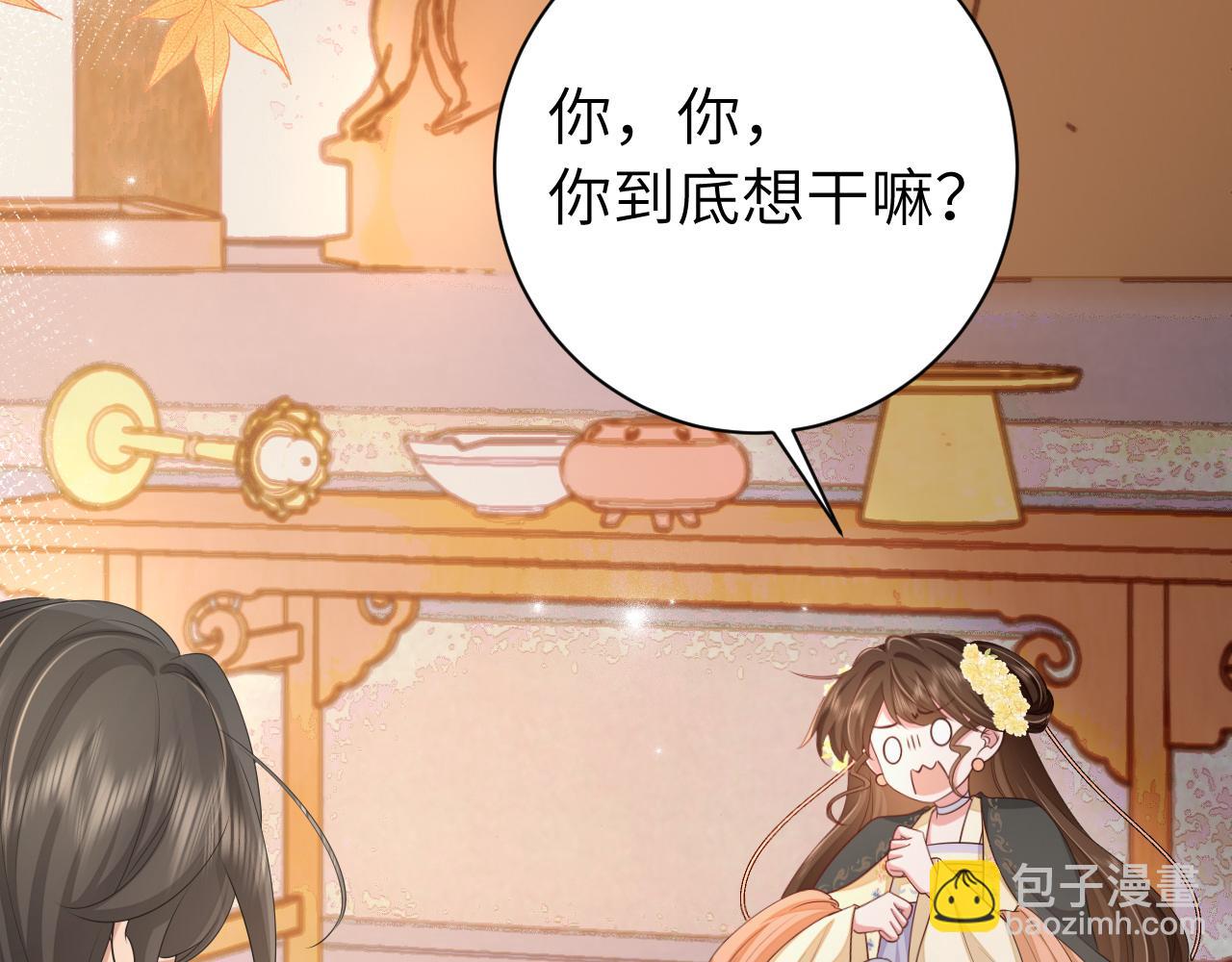 🍝炮灰闺女的生存方式 第167话 他特喜欢我！ 第36页