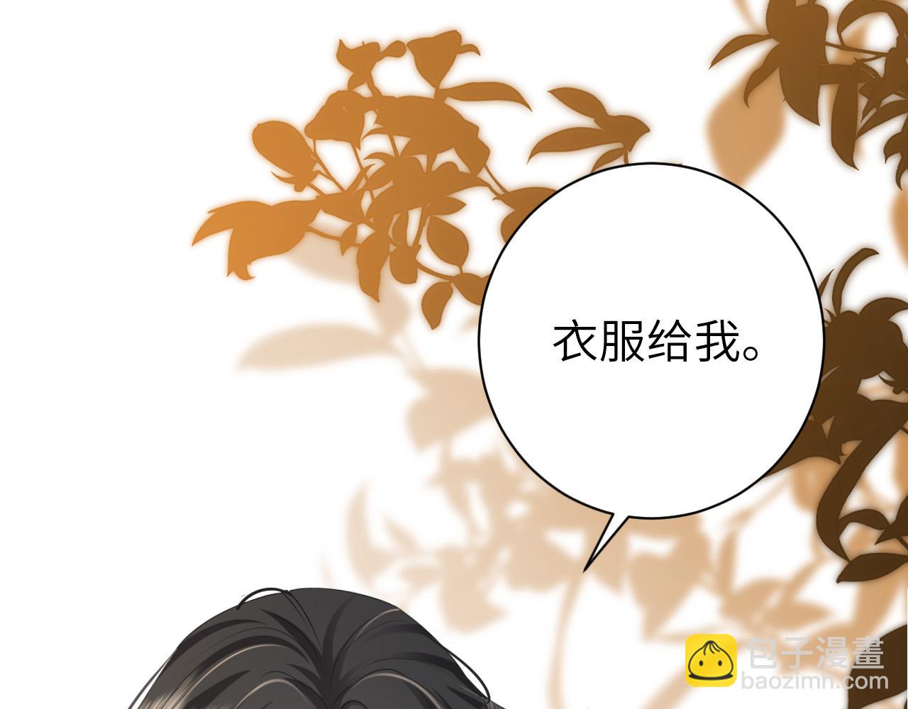🍝炮灰闺女的生存方式 第167话 他特喜欢我！ 第40页
