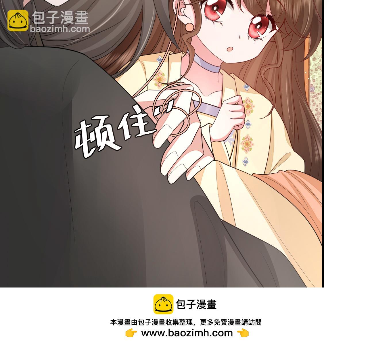 🍝炮灰闺女的生存方式 第167话 他特喜欢我！ 第50页
