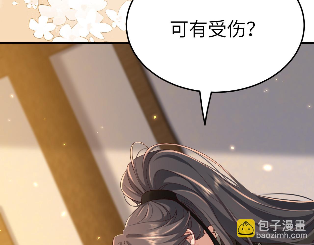 🍝炮灰闺女的生存方式 第169话 回家了七七 第10页