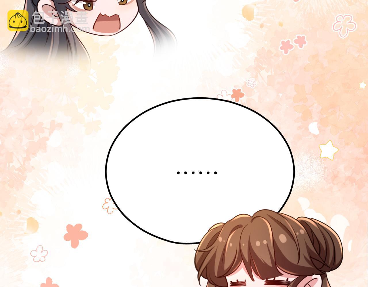 🍝炮灰闺女的生存方式 第169话 回家了七七 第16页