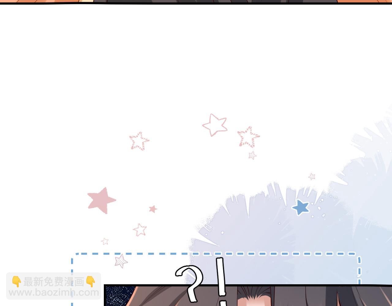 🍝炮灰闺女的生存方式 第169话 回家了七七 第21页
