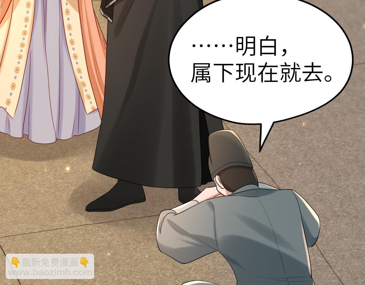 🍝炮灰闺女的生存方式 第169话 回家了七七 第31页