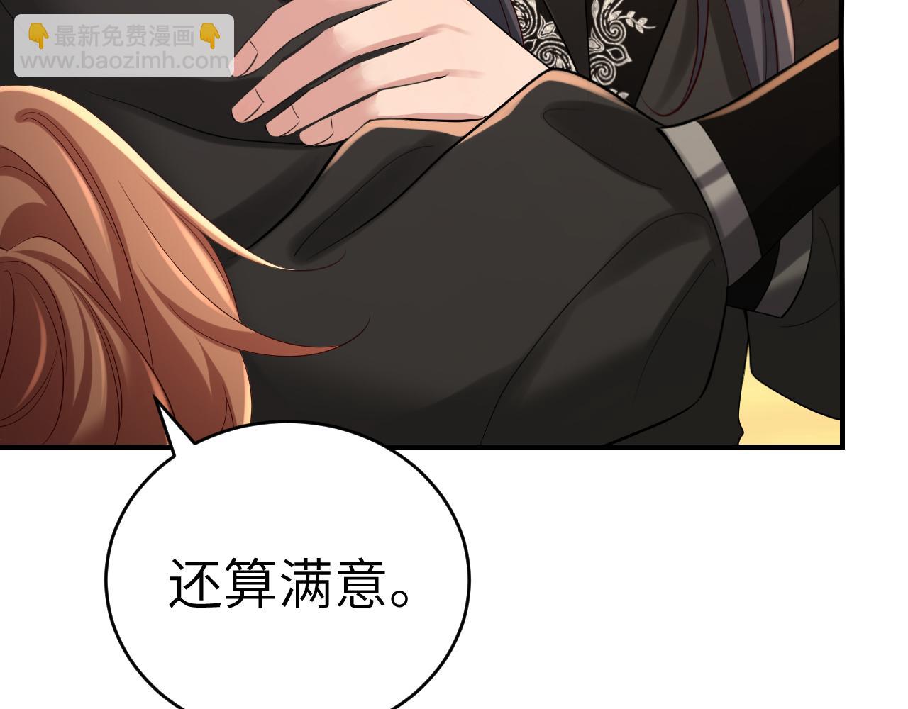 🍝炮灰闺女的生存方式 第169话 回家了七七 第35页