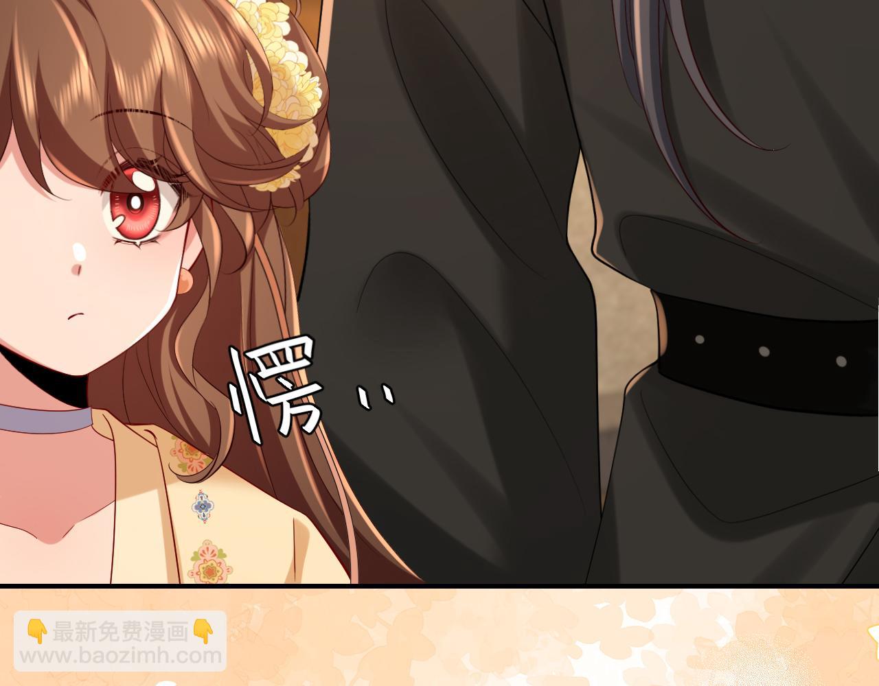 🍝炮灰闺女的生存方式 第169话 回家了七七 第41页