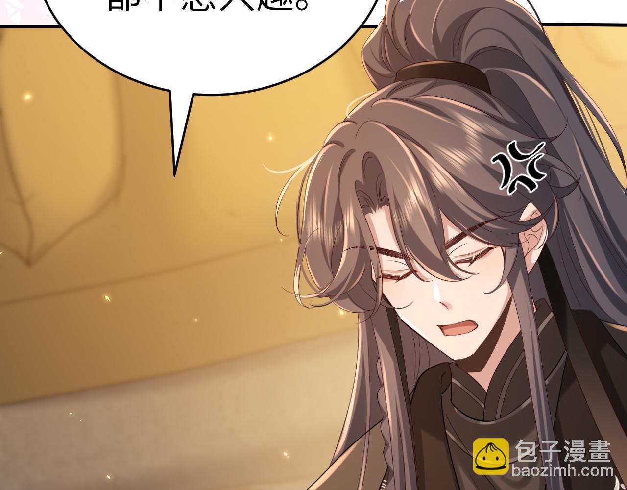 🍝炮灰闺女的生存方式 第169话 回家了七七 第49页