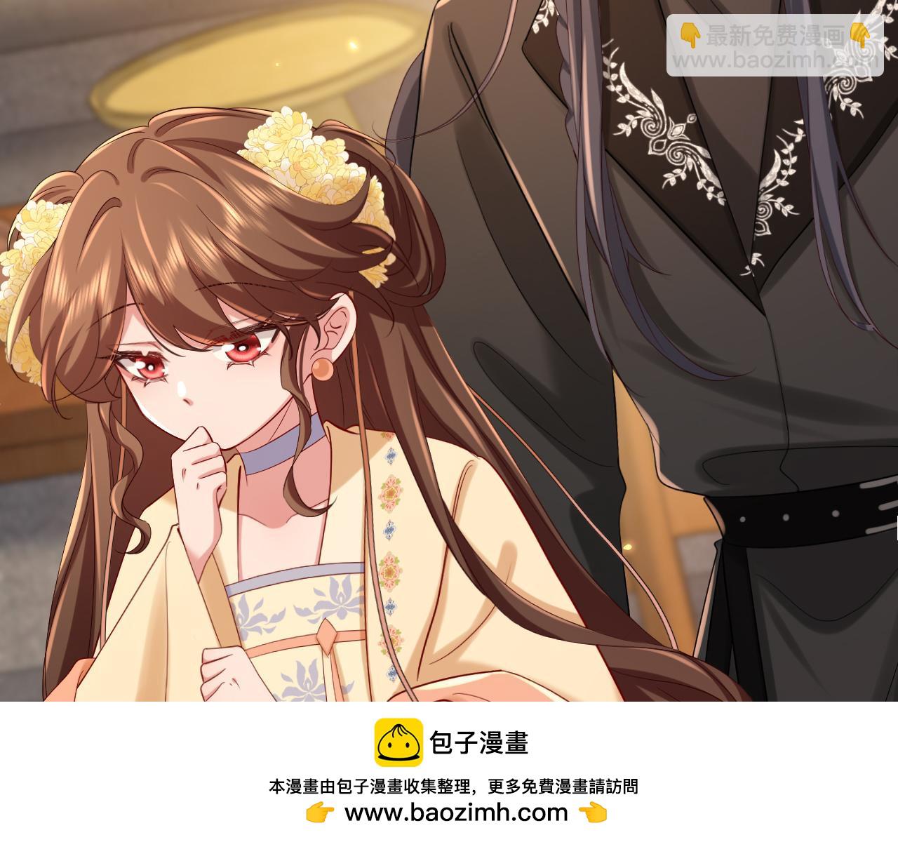 🍝炮灰闺女的生存方式 第169话 回家了七七 第50页