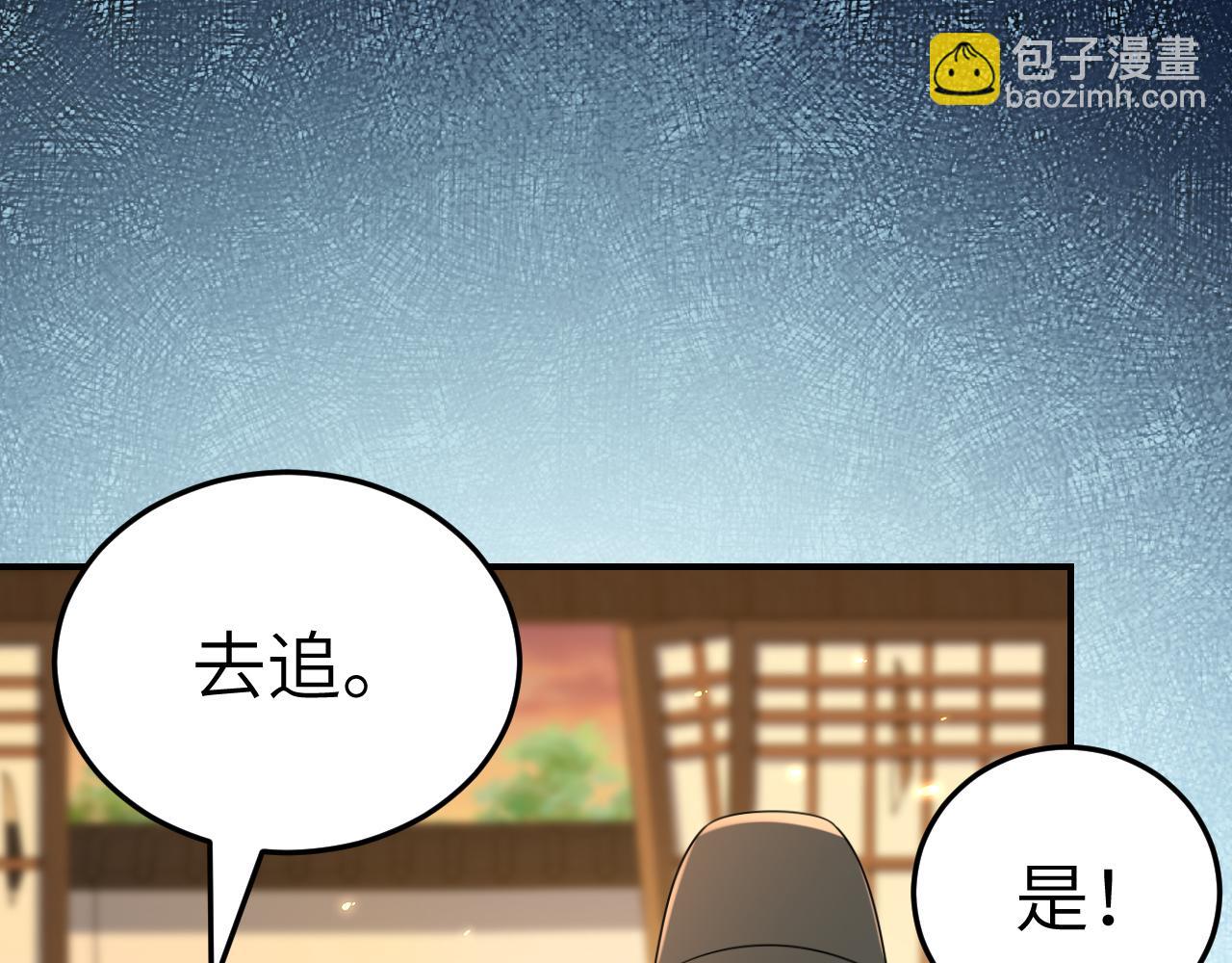🍝炮灰闺女的生存方式 第169话 回家了七七 第7页