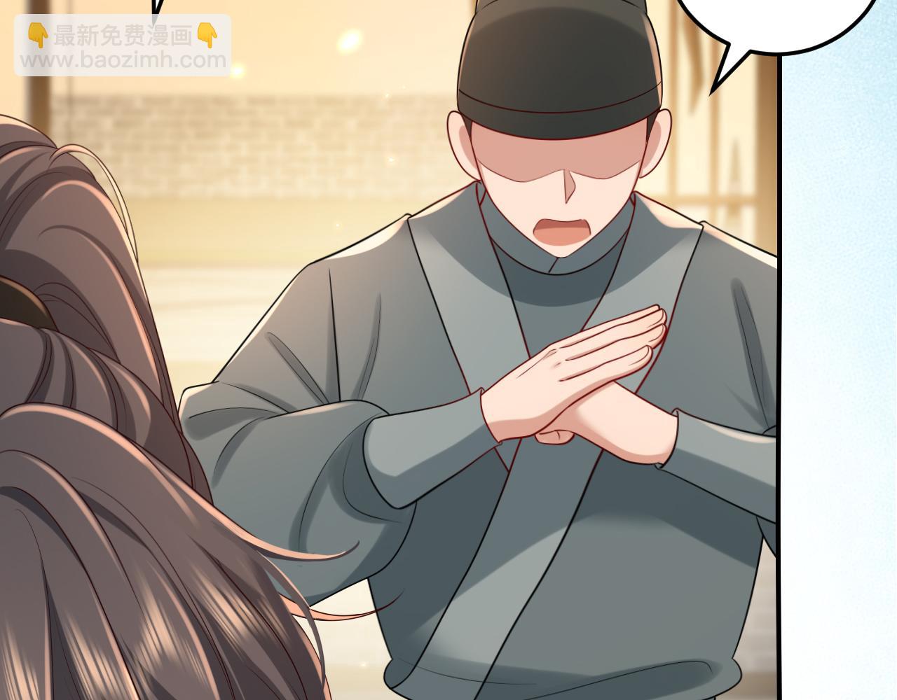 🍝炮灰闺女的生存方式 第169话 回家了七七 第8页