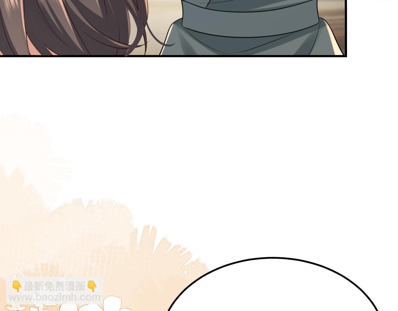 🍝炮灰闺女的生存方式 第169话 回家了七七 第9页