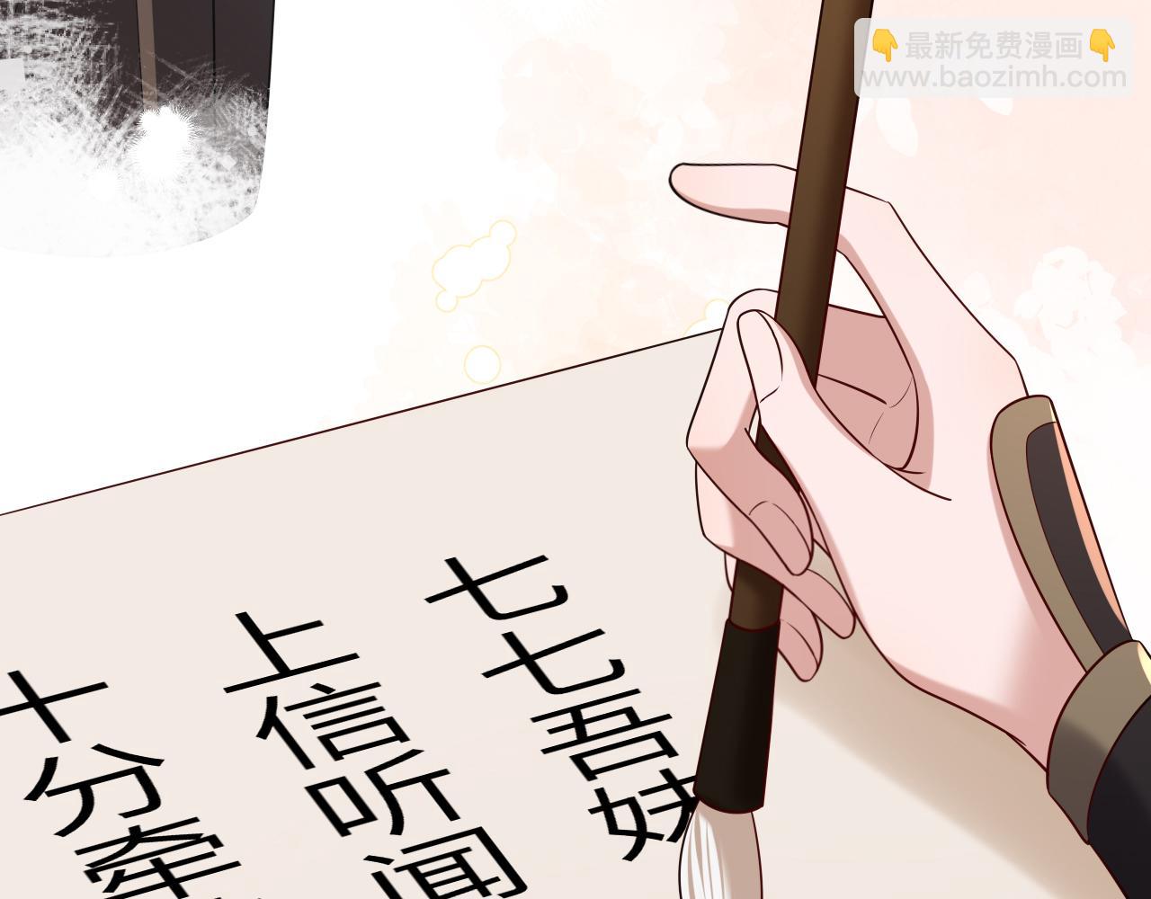 🍝炮灰闺女的生存方式 第171话 不是的，你很重要。 第13页