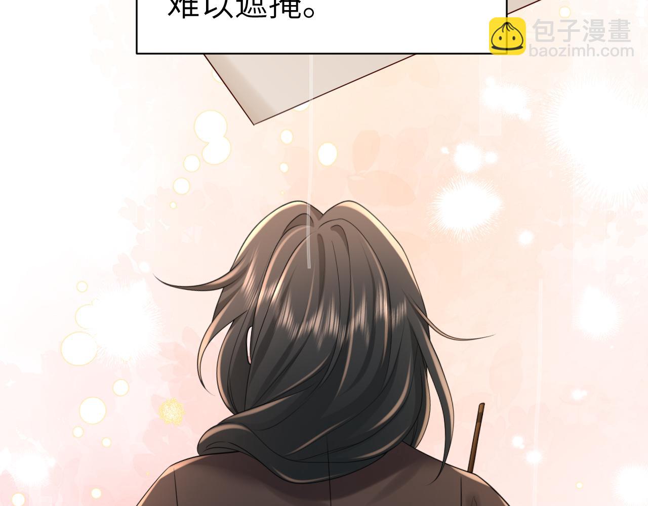 🍝炮灰闺女的生存方式 第171话 不是的，你很重要。 第15页